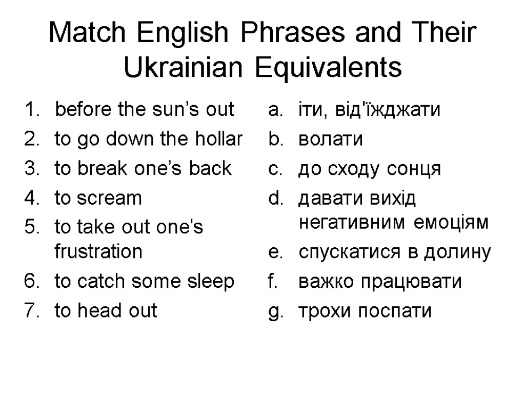 Match English Phrases and Their Ukrainian Equivalents before the sun’s out to go down